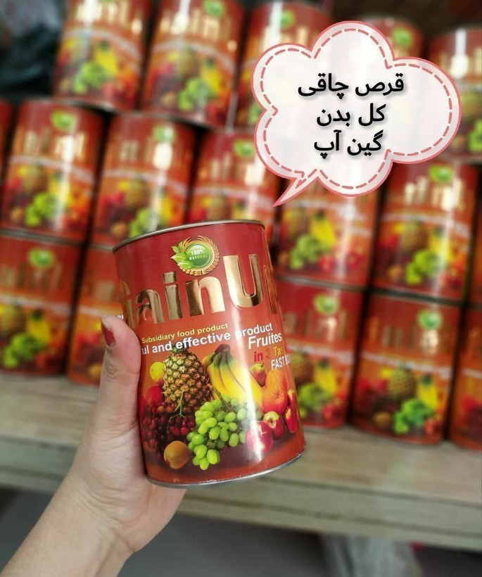 قرص چاقی گین آپ (کل بدن) کنسروی