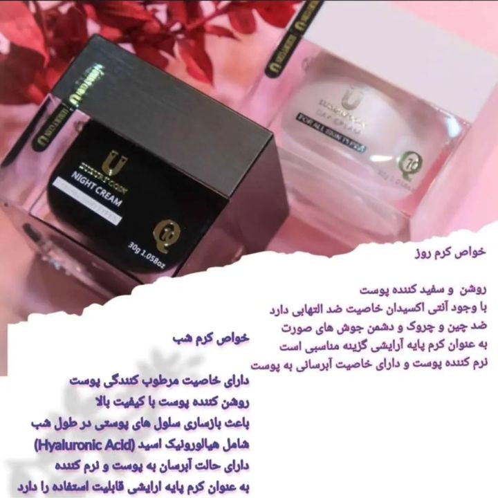 کرم شب وروز لاکچری کوین اصل