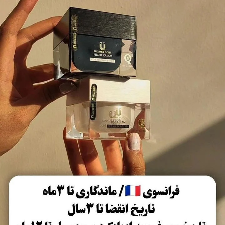 کرم شب وروز لاکچری کوین اصل