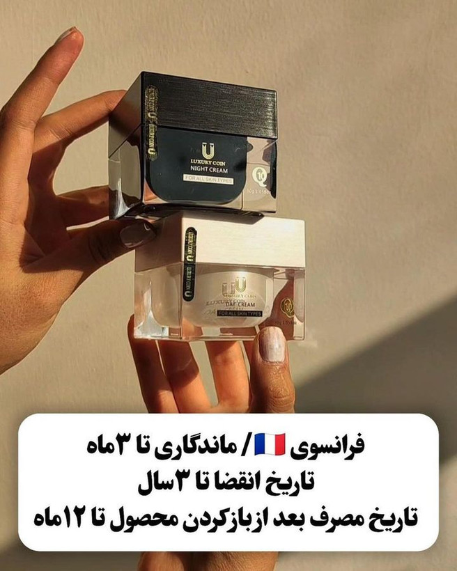 کرم شب وروز لاکچری کوین اصل