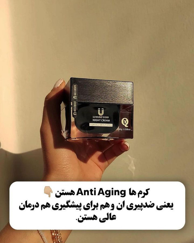کرم شب وروز لاکچری کوین اصل