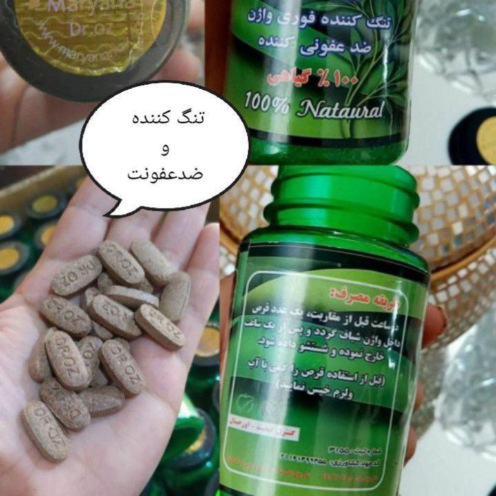 شیاف سبز ماریانا