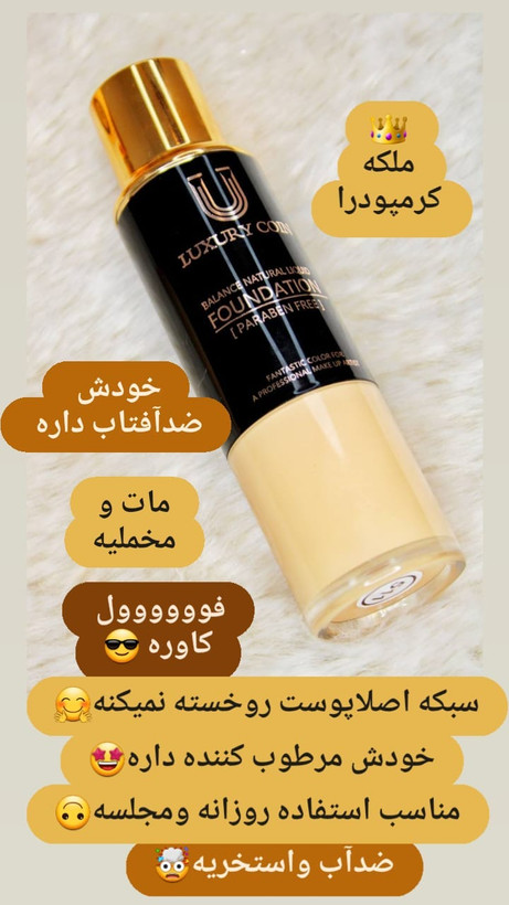کرم پودر لاکچری کوین پددار اصل