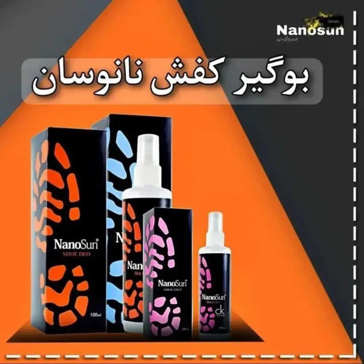خوشبوکننده ضدعفونی کننده کفش بارایحه کنزو