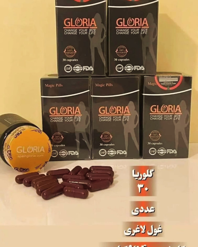قرصه گولوریا کام تضمینی ترین لاغریه بازار مصرف Gloria30عددی درب طلا انرژی بالا